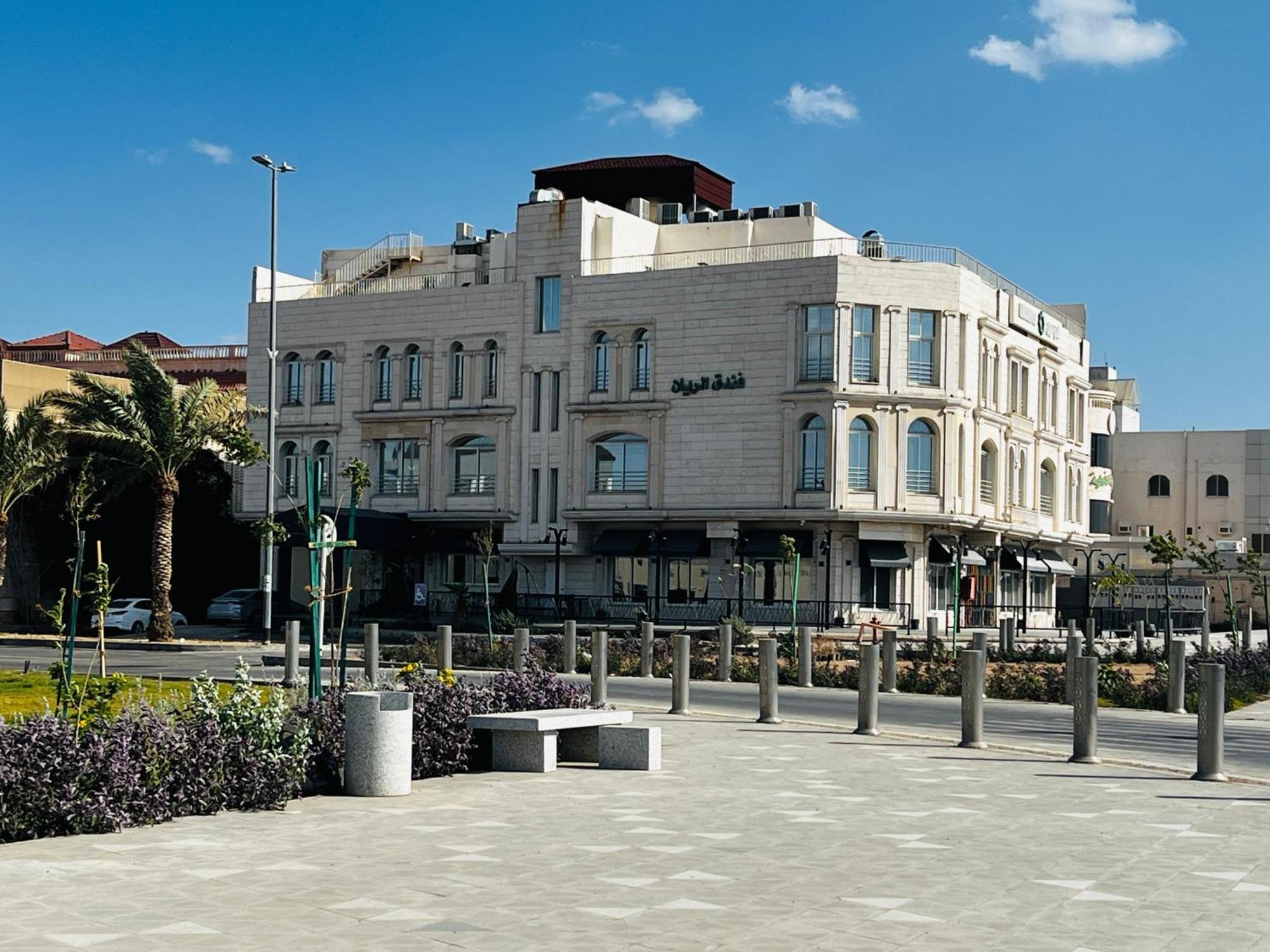 אל-מדינה Al Rayan Hotel מראה חיצוני תמונה